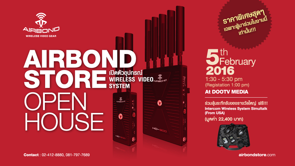 AIRBOND Store Open House 2016